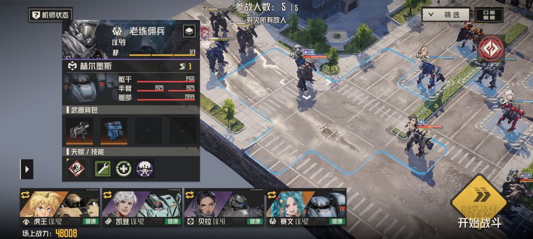 一个四十级的边境 2