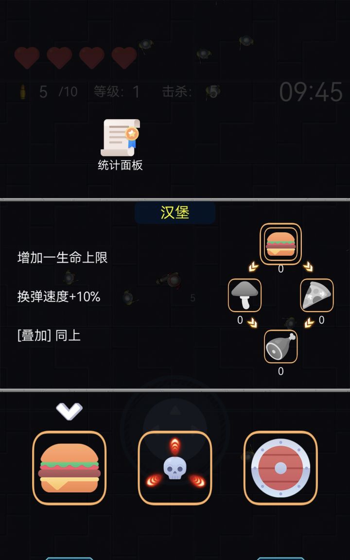 平板不能玩 平板就不要下载了 浪费时间截图