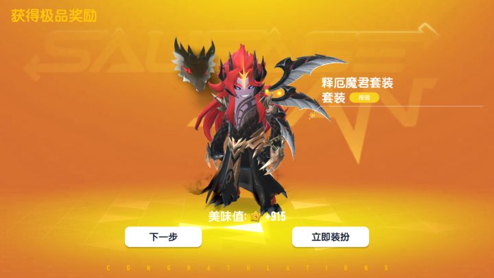 这几天也太欧了吧截图