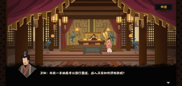 秦孝公那时候各国君主该称呼啥截图