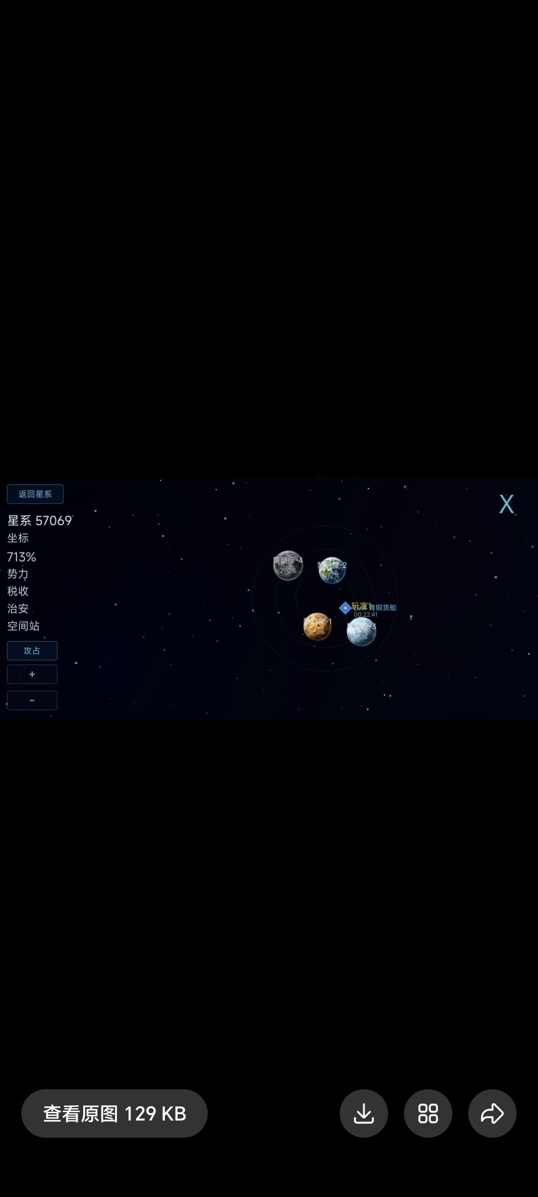 无尽战争2马上开始测试 17