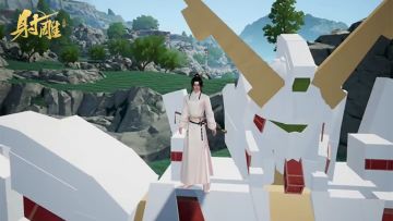 起猛了？有少侠在《射雕》开机甲！