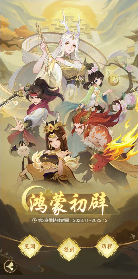 有人一起来玩嘛？ 2