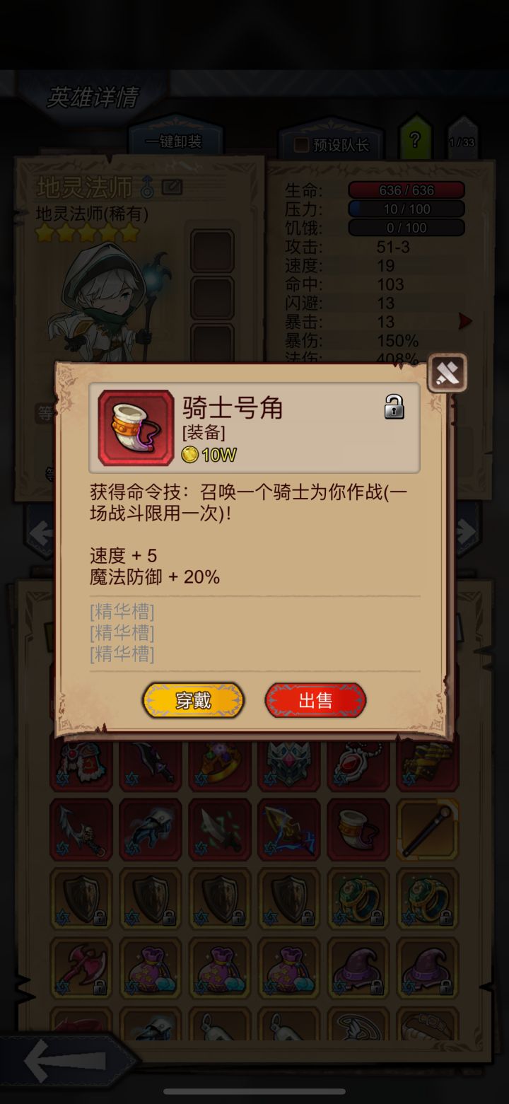 虽然没保底，但出了这个，这个用处大吗[心动小镇_疑问]截图