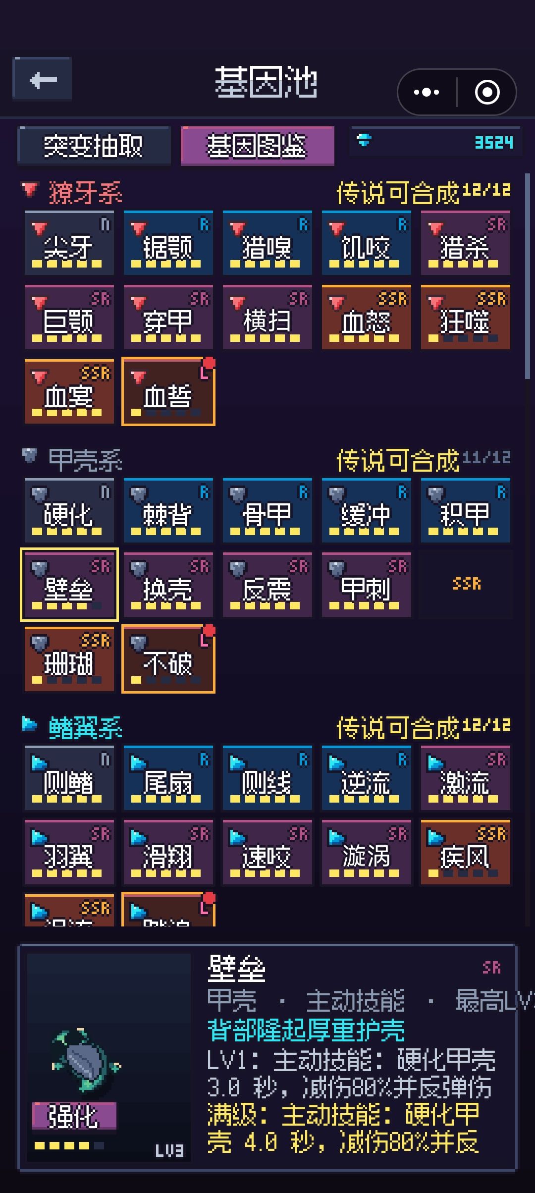 新手攻略一帖即可 3