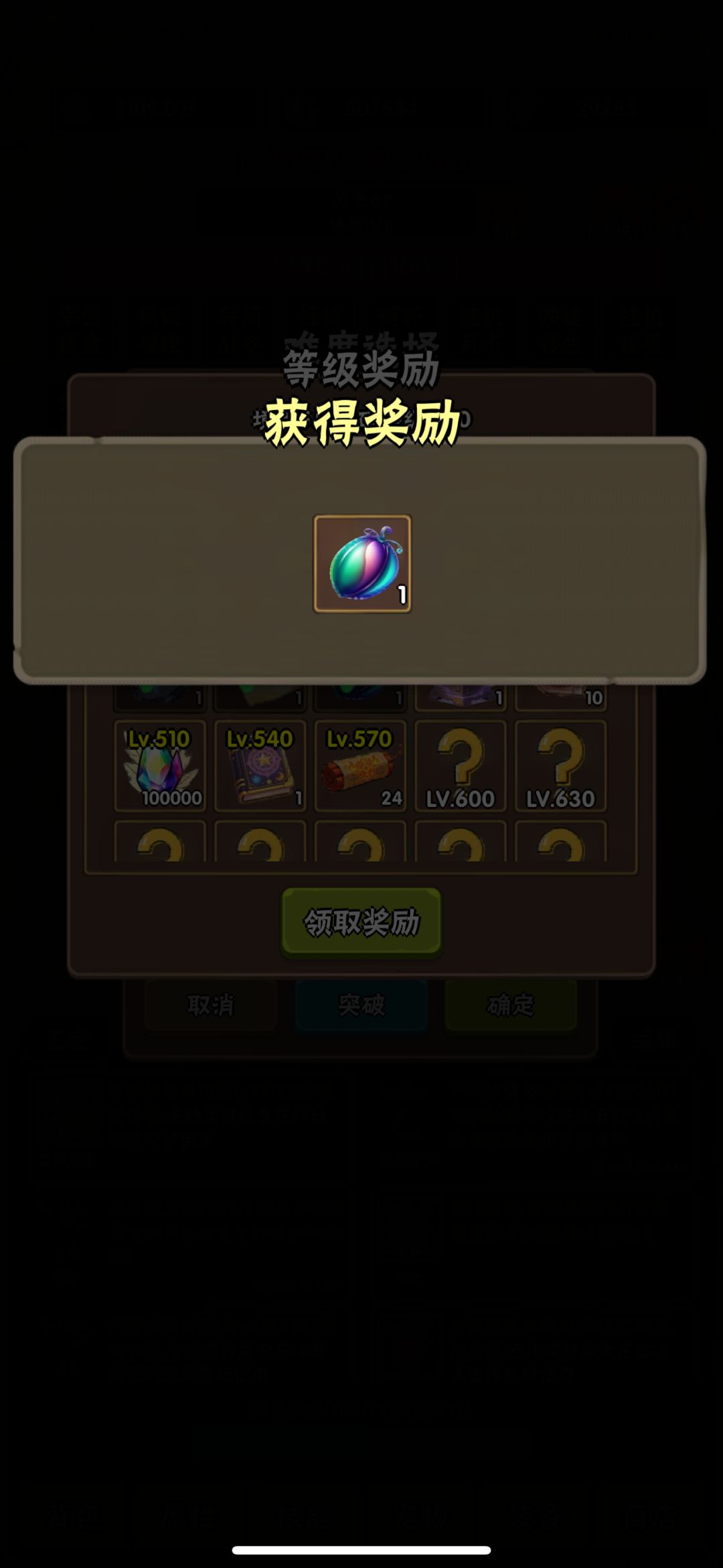 感谢大佬指导 1