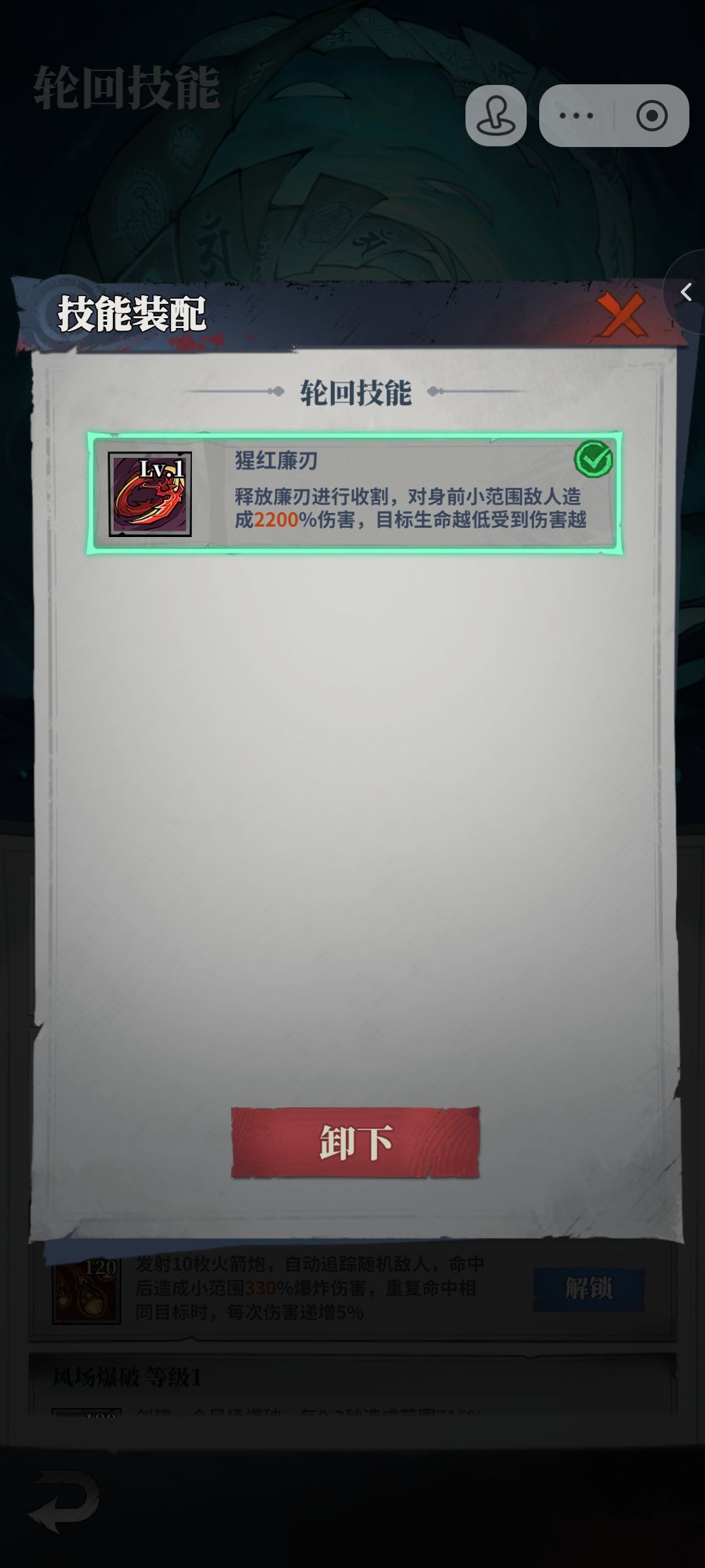 小有经验,解答,互填 4