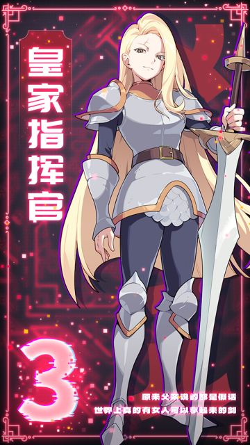 《月圆之夜》联动上线倒计时——3天