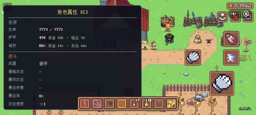 打不过L 2