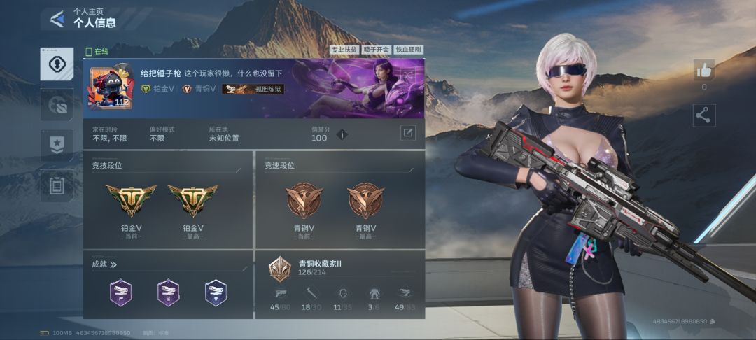 幽魂 心脏 蚂蚁换轮椅 冰川 蘑菇 换的加我 2