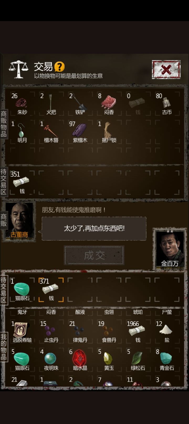 这是啥意思啊截图