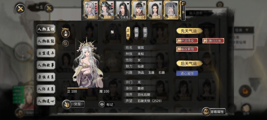 这金花我怎么没见过? 2