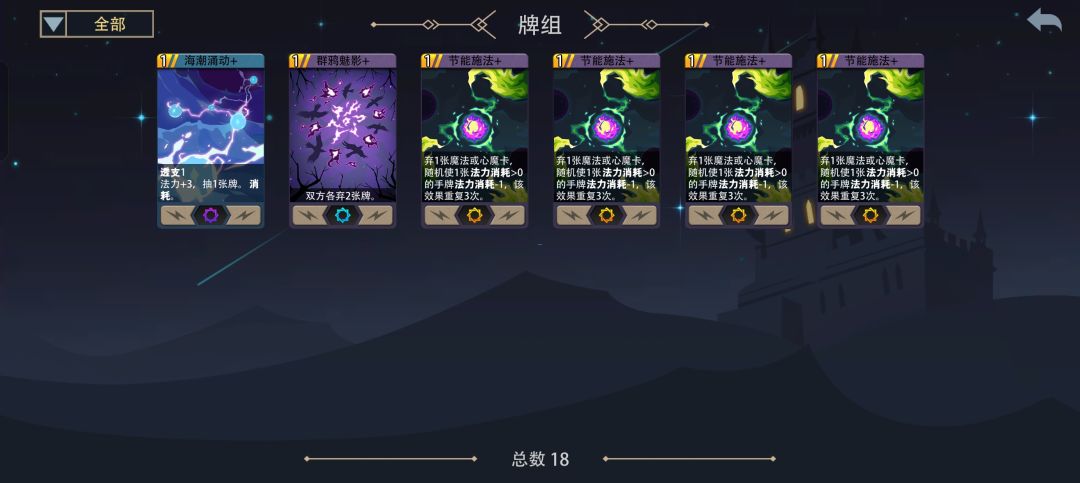 打的比较不错的一局 1