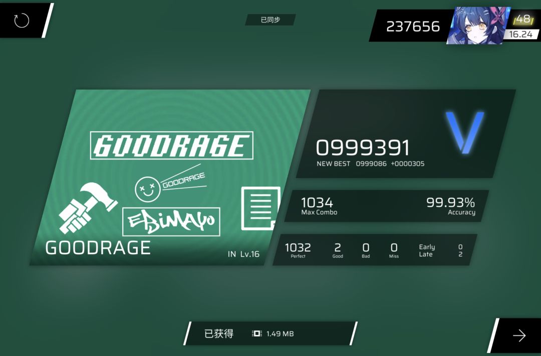 GOODRAGE IN Lv.16.0 AP 2