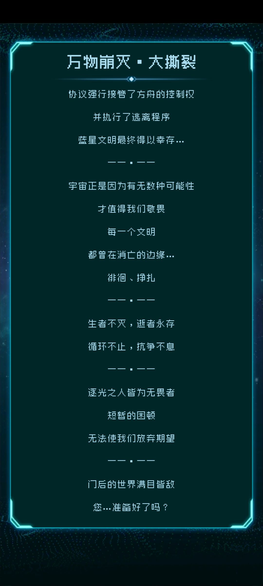 动态图片 6