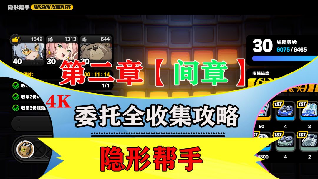 video-4239828