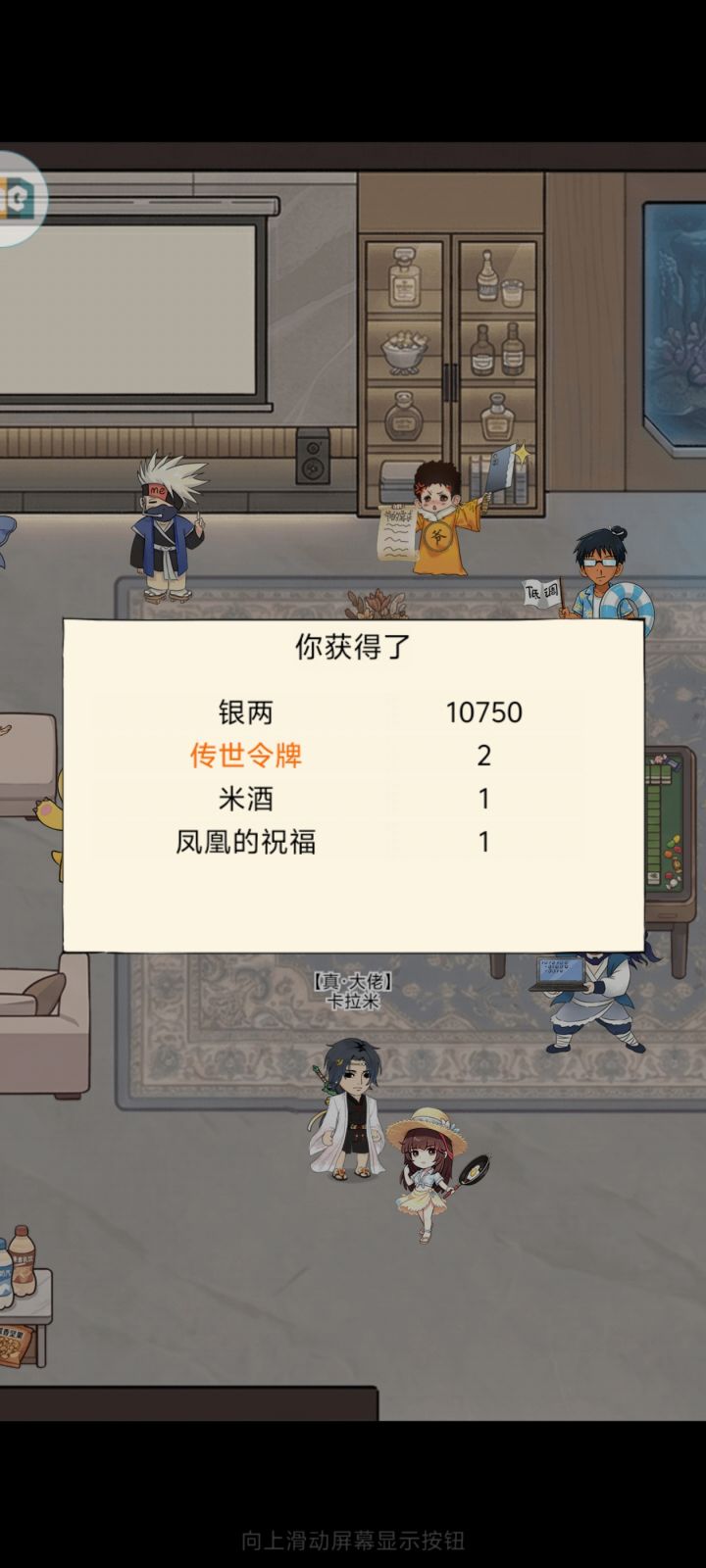 这涅槃是什么效果截图