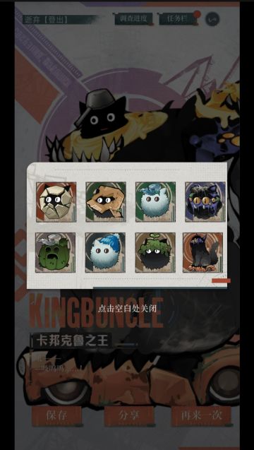 1.8活动「理线学方法论浅谈」解锁方式