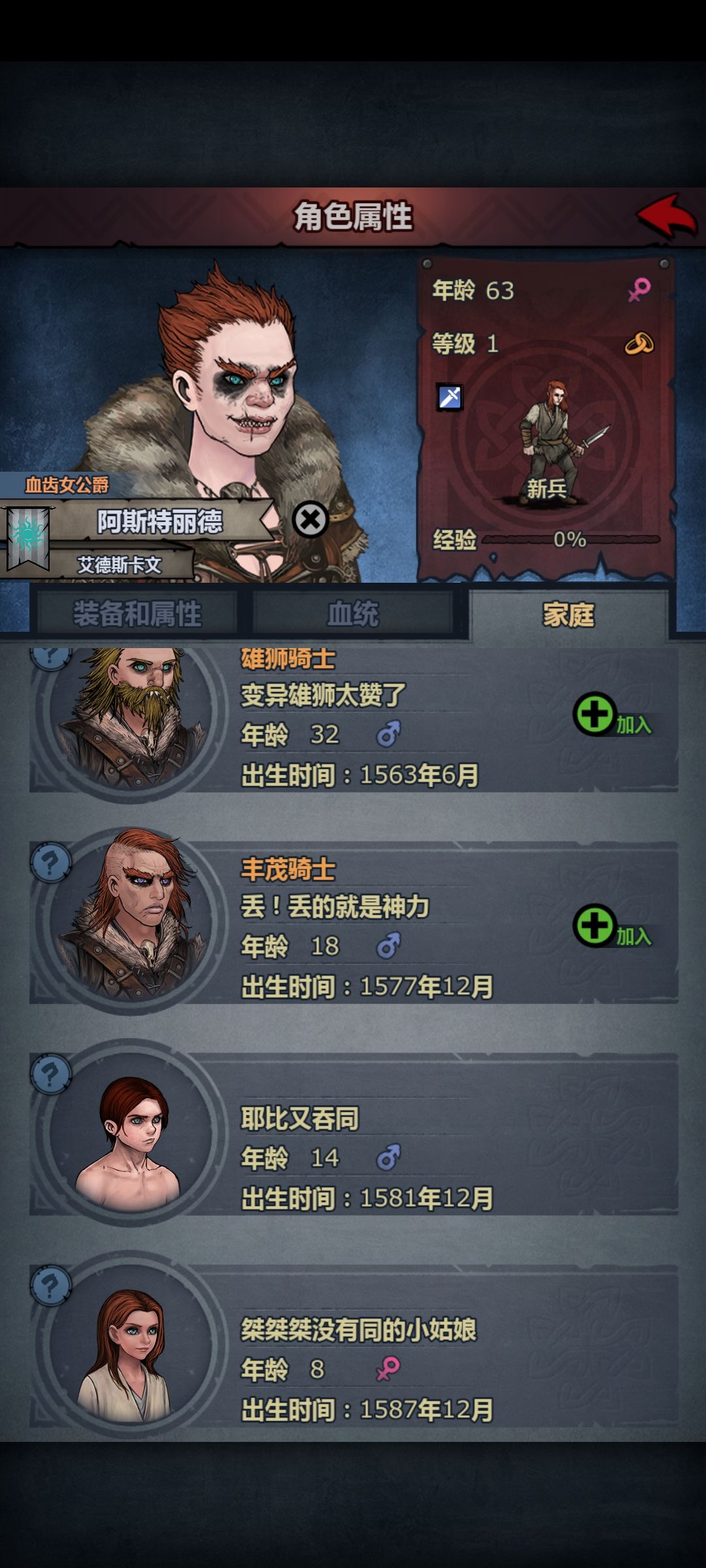 混血玩法是诸神皇冠最有意思的玩法 3