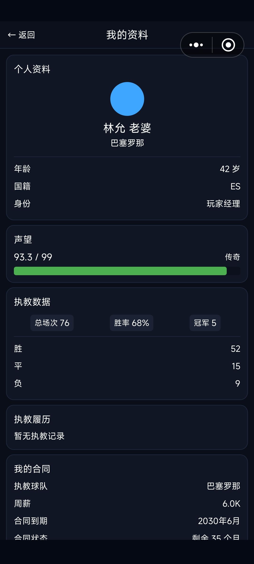 有bug冠军应该是三个 1