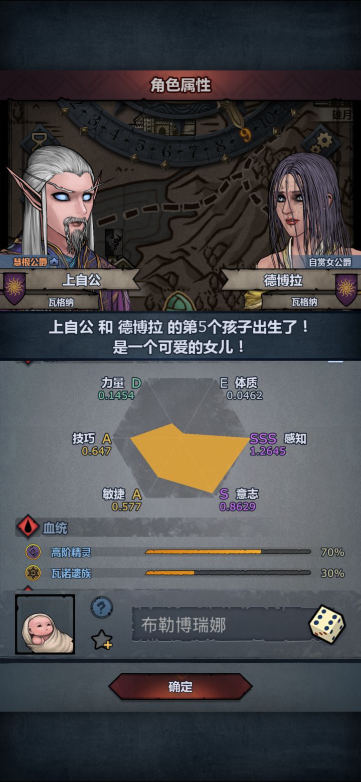 刚注完，就这么背刺我截图