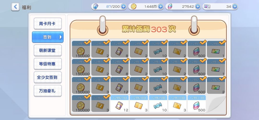 里程碑! 1