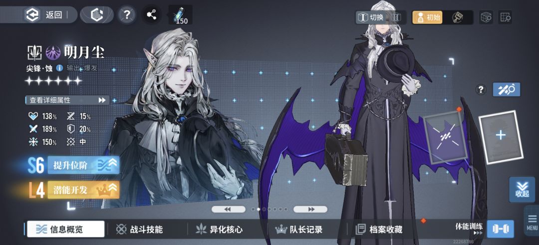 白荆我终于意识到你的权威 2