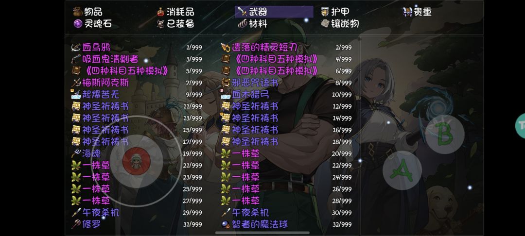 杀了两千多只猪之歌没有? 1