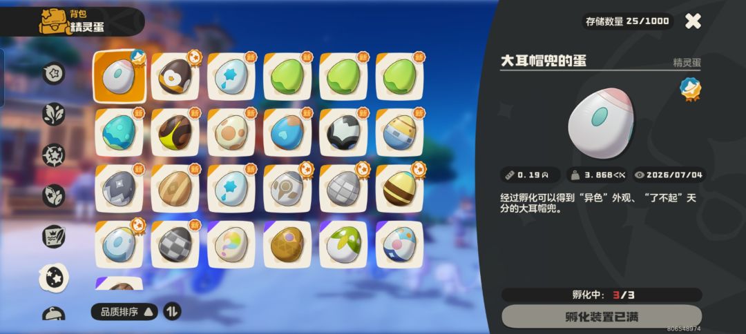 皇天不负有心人 1