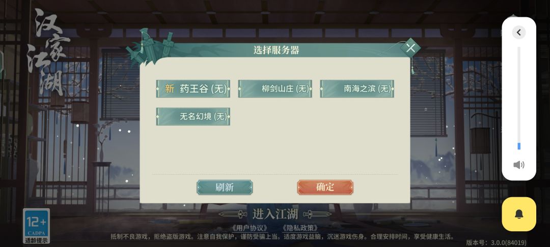 我苗疆呢 2