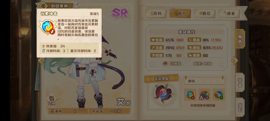 动态图片 6