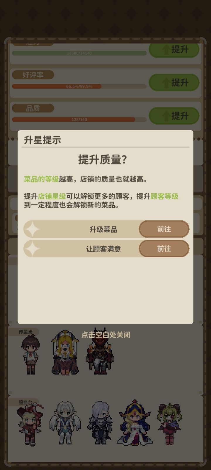 多点菜谱!多点食材! 1