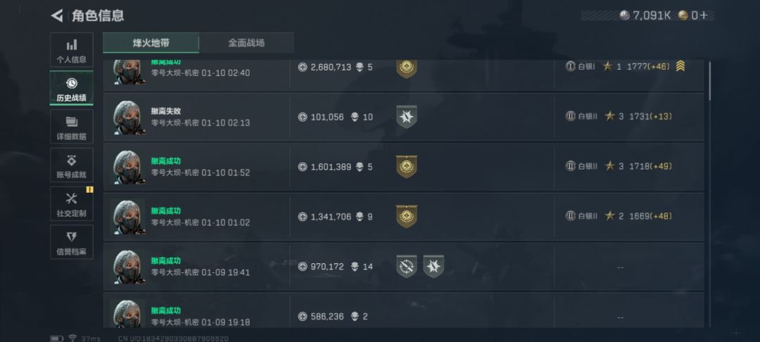 单人大坝蹲电梯撤离感觉一天可以几千万 1