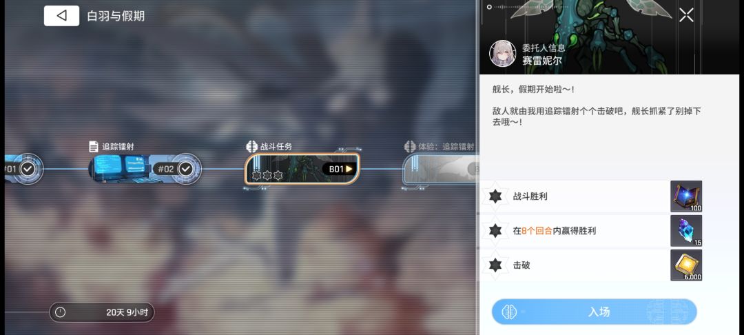 我水晶呢? 1