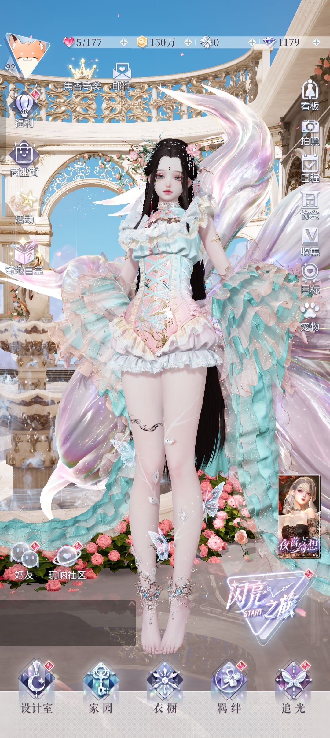 钻是没有的,但女儿必须美美的 3