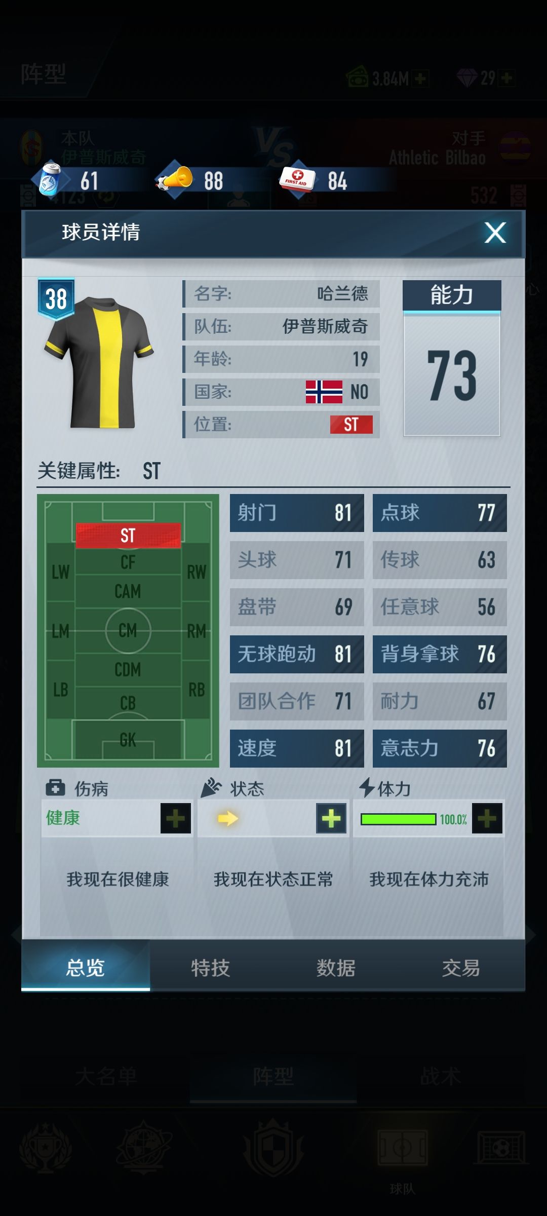 动态图片 12