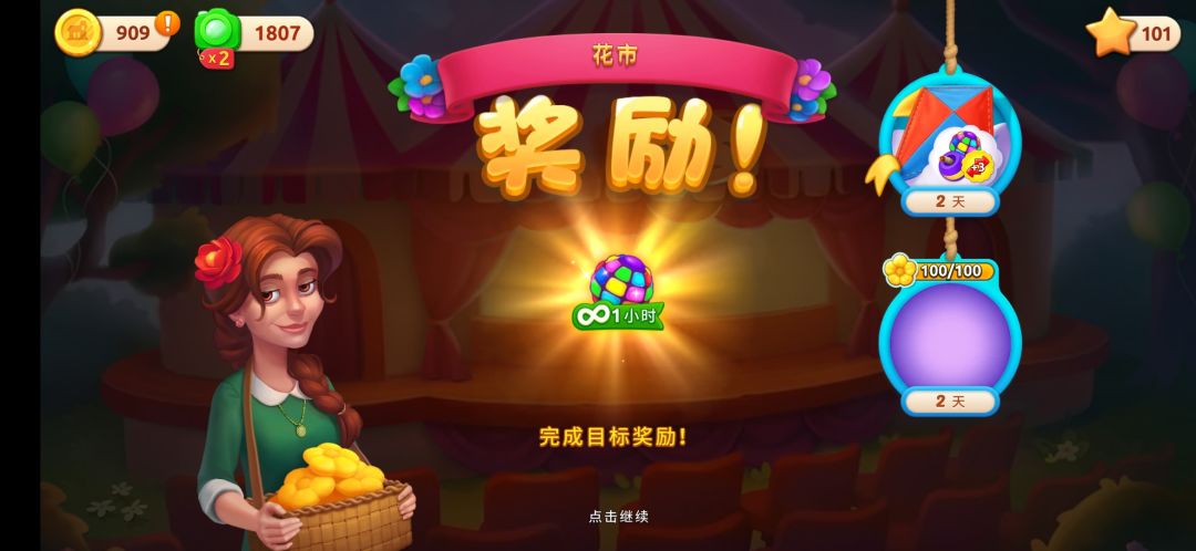 动态图片 7