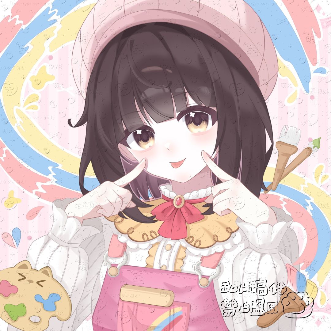 给胡桃约的稿 2