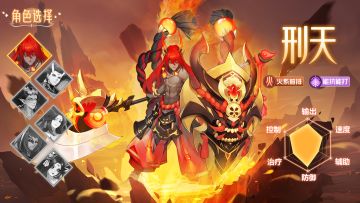 【天境百科】精英试炼萌新攻略