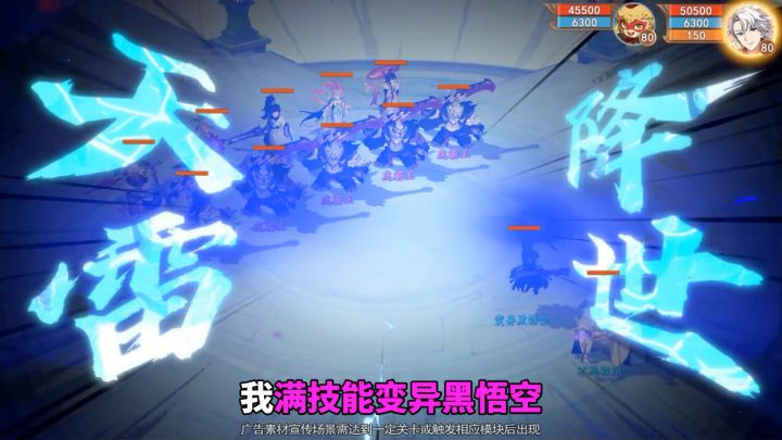什么?在封神里也有黑悟空了!单体输出T0神宠,你拿下了吗?截图