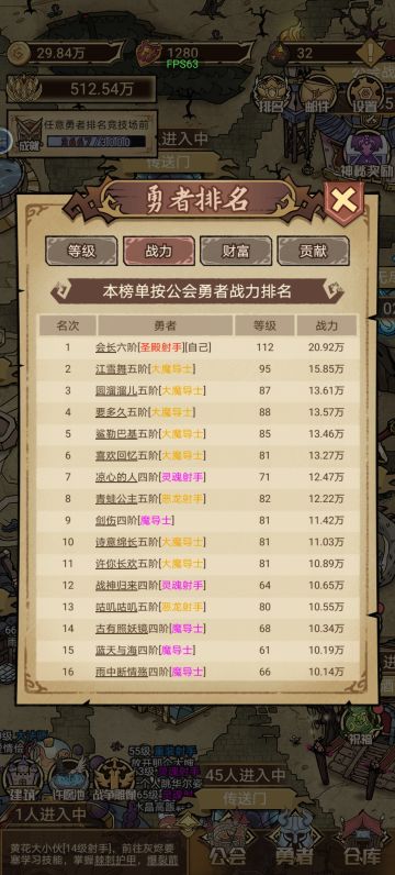 核心就是刷钱，然后挂机领取声望