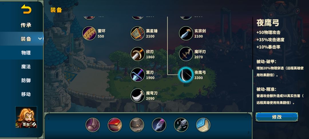 不伦不类，不知所云 3