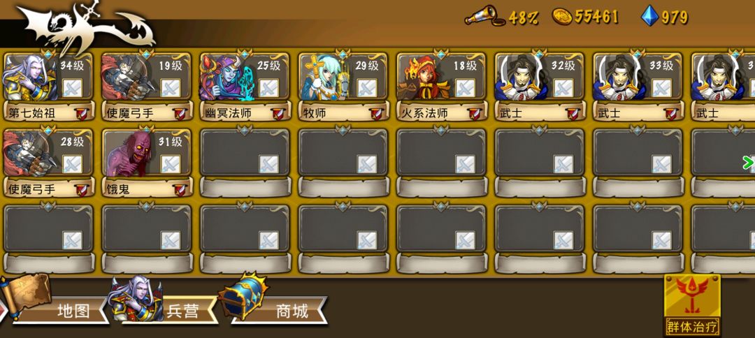 精彩截图分享 2026-1-18 2