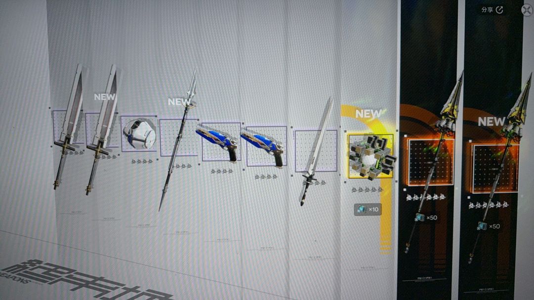 冰队能玩吗？ 2