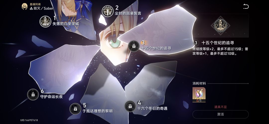 这样组队可行否 5