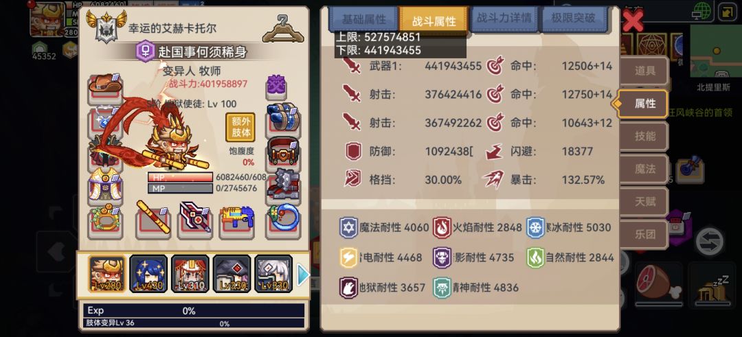 萌新刚回归 1