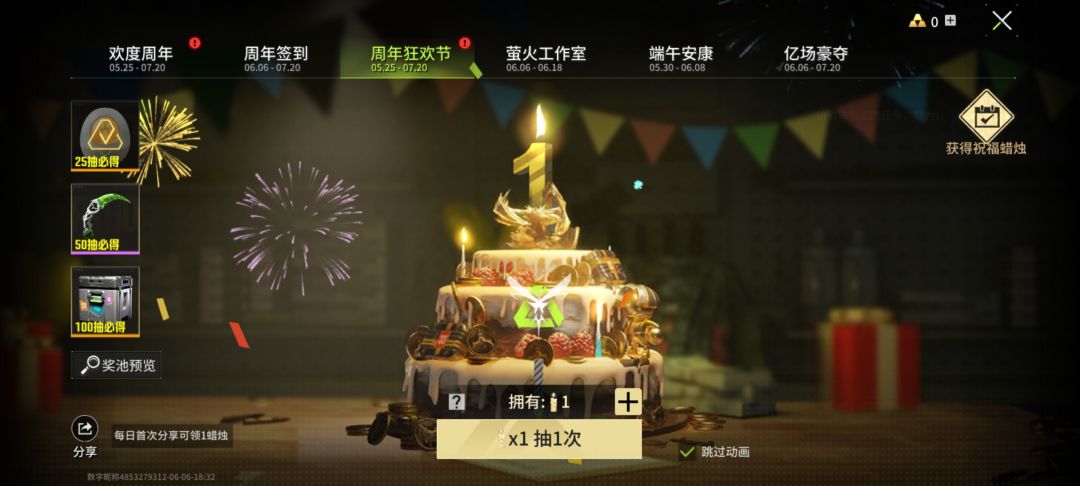 宠物自选bug? 1