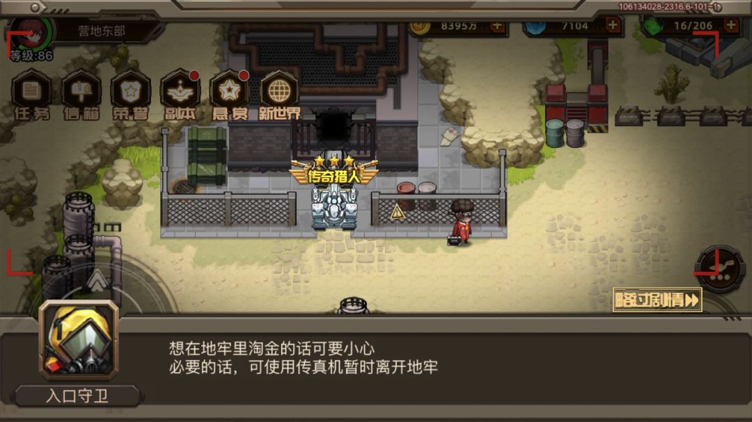 动态图片 1