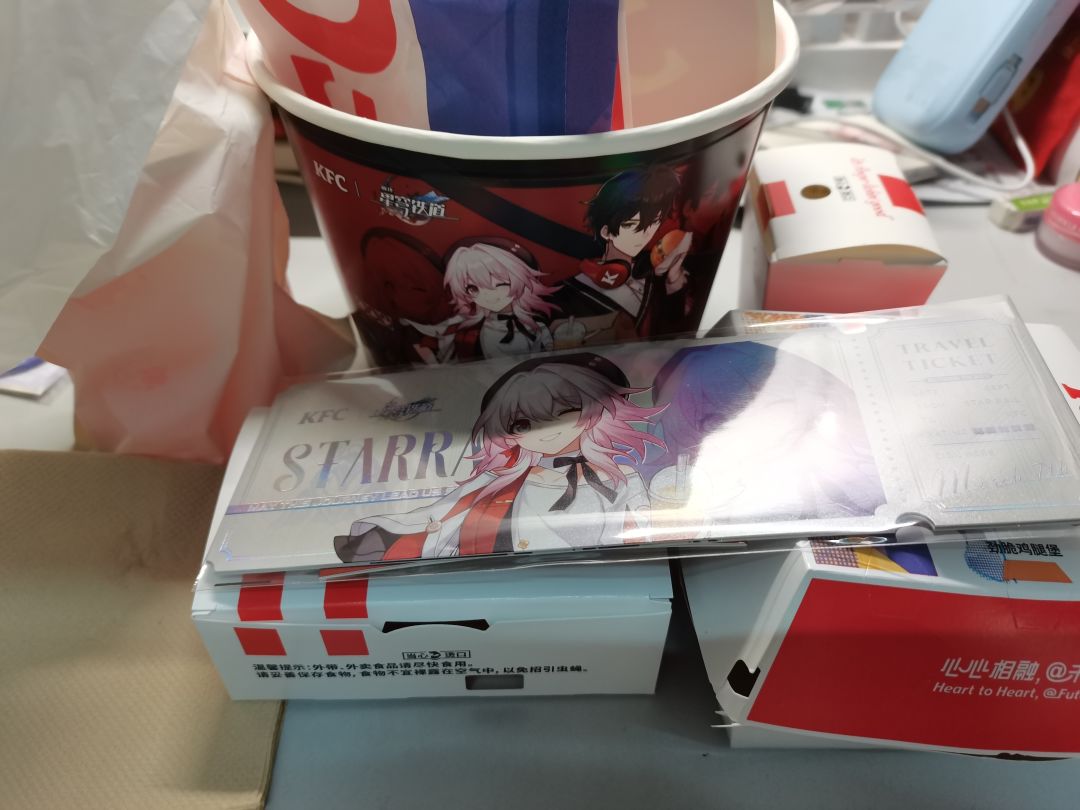 KFC打卡 2