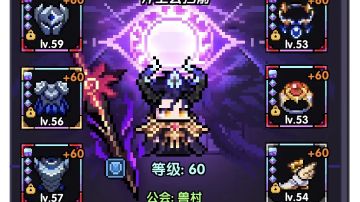 【帕薇】【战士】对群魔王秘境147